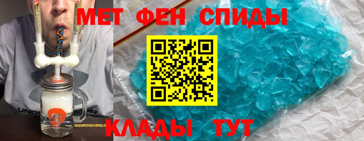 Амфетамин  Amphetamine VHQ  Вход с VPN  Гусь-Хрустальный 