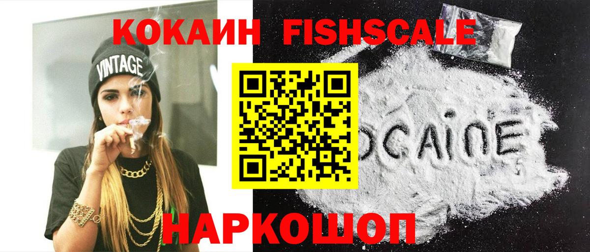 COCAIN 99% Гусь-Хрустальный