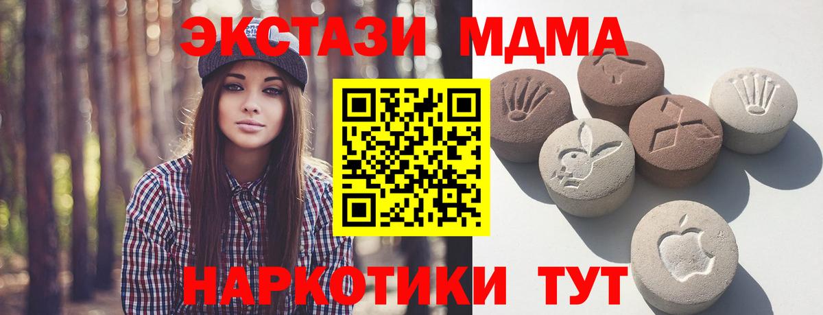 Экстази Дубай  ЭКСТАЗИ Cube  Вход с VPN  Гусь-Хрустальный 