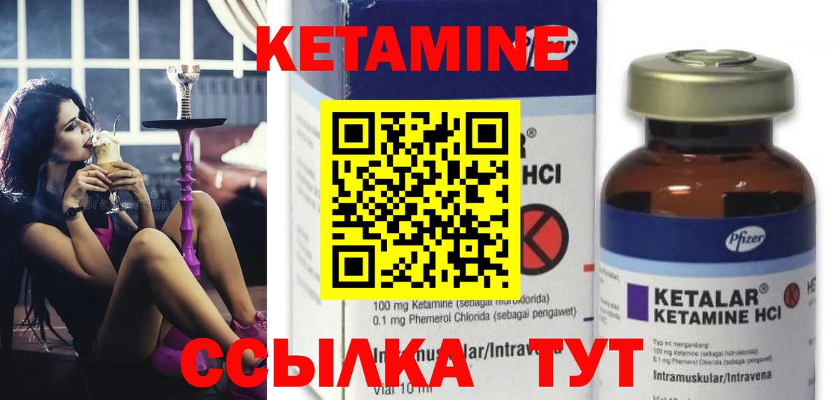 Гусь-Хрустальный  Кетамин ketamine  КЕТАМИН VHQ  мега ТОР  Вход с VPN 