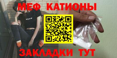 ГАЛЛЮЦИНОГЕННЫЕ ГРИБЫ Мариинск