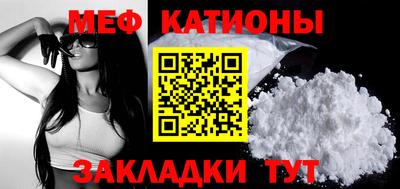 MESCALINE Малоярославец