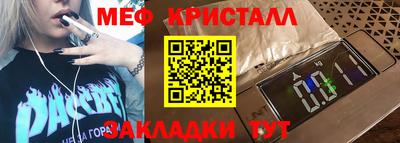 MESCALINE Малоярославец