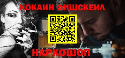 MESCALINE Малоярославец