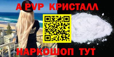 MESCALINE Малоярославец
