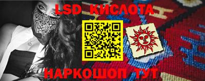 ГАЛЛЮЦИНОГЕННЫЕ ГРИБЫ Мариинск
