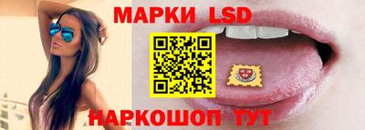 MESCALINE Малоярославец