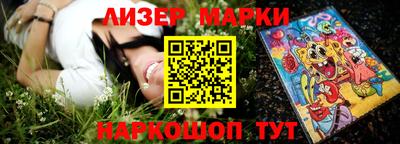 ГАЛЛЮЦИНОГЕННЫЕ ГРИБЫ Мариинск