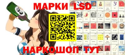 MESCALINE Малоярославец