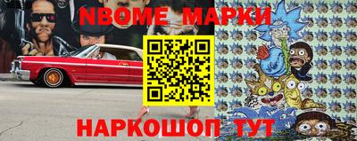 MESCALINE Малоярославец