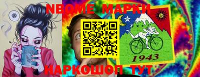 MESCALINE Малоярославец