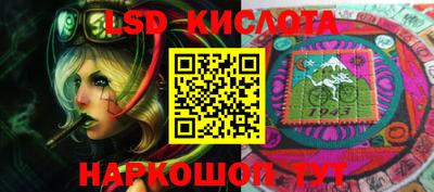 MESCALINE Малоярославец