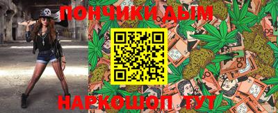 MESCALINE Малоярославец