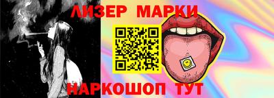 ГАЛЛЮЦИНОГЕННЫЕ ГРИБЫ Мариинск