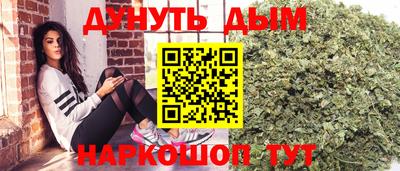 MESCALINE Малоярославец