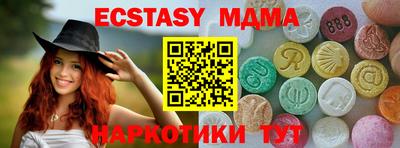 ECSTASY Малгобек