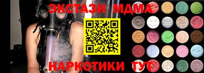 MESCALINE Малоярославец
