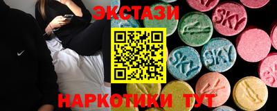 MESCALINE Малоярославец