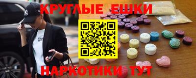 MESCALINE Малоярославец