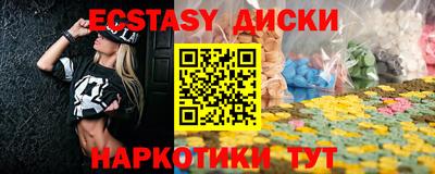 ГАЛЛЮЦИНОГЕННЫЕ ГРИБЫ Мариинск