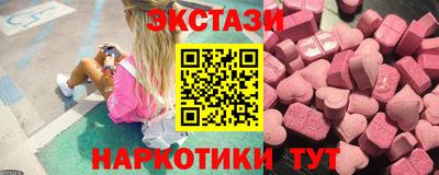 ГАЛЛЮЦИНОГЕННЫЕ ГРИБЫ Мариинск