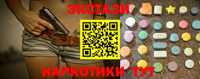 ECSTASY Малгобек