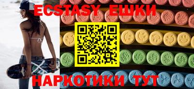 MESCALINE Малоярославец