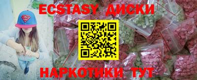 ECSTASY Малгобек