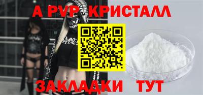 ГАЛЛЮЦИНОГЕННЫЕ ГРИБЫ Мариинск