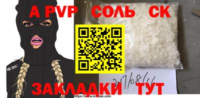 MESCALINE Малоярославец
