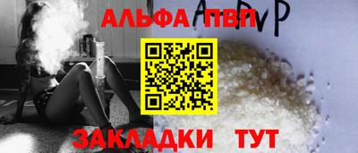 ГАЛЛЮЦИНОГЕННЫЕ ГРИБЫ Мариинск
