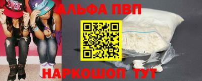ГАЛЛЮЦИНОГЕННЫЕ ГРИБЫ Мариинск