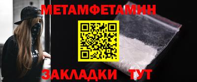MESCALINE Малоярославец