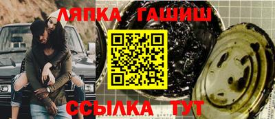 ГАЛЛЮЦИНОГЕННЫЕ ГРИБЫ Мариинск