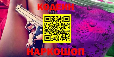 ГАЛЛЮЦИНОГЕННЫЕ ГРИБЫ Мариинск