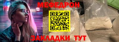 ГАЛЛЮЦИНОГЕННЫЕ ГРИБЫ Мариинск