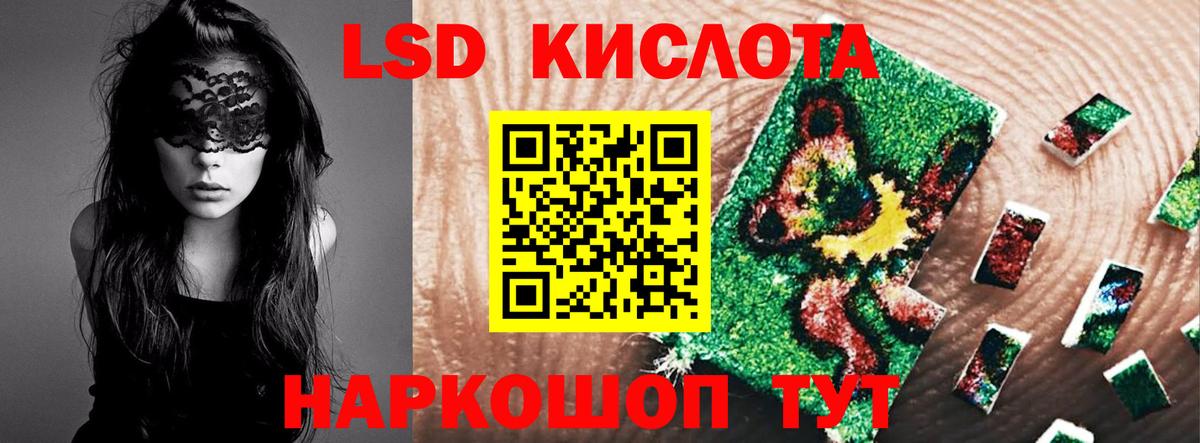 Гусь-Хрустальный  ЛСД экстази ecstasy  Лсд 25 экстази кислота  Вход с VPN 