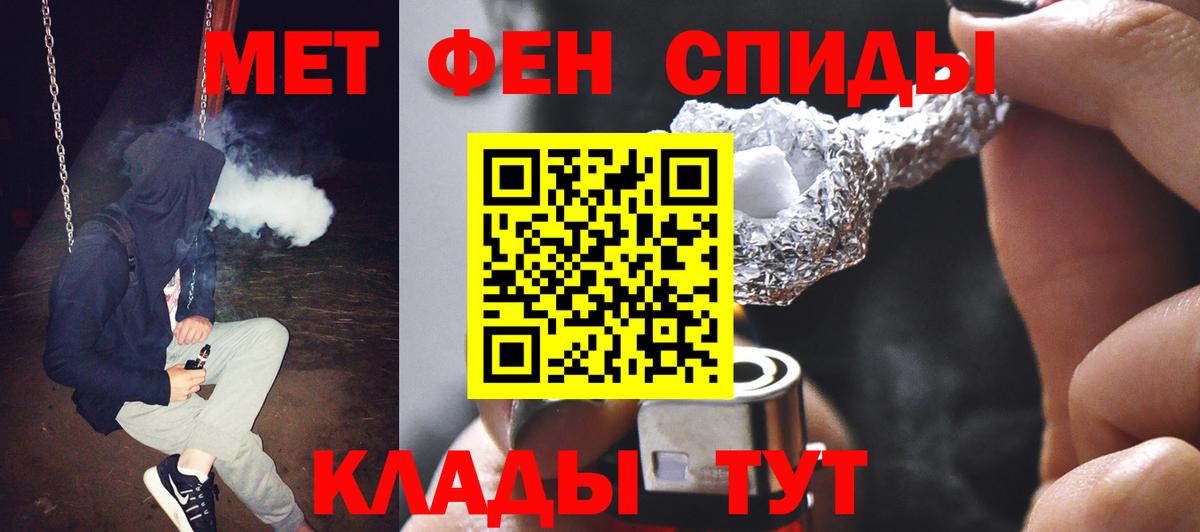 Первитин витя Гусь-Хрустальный