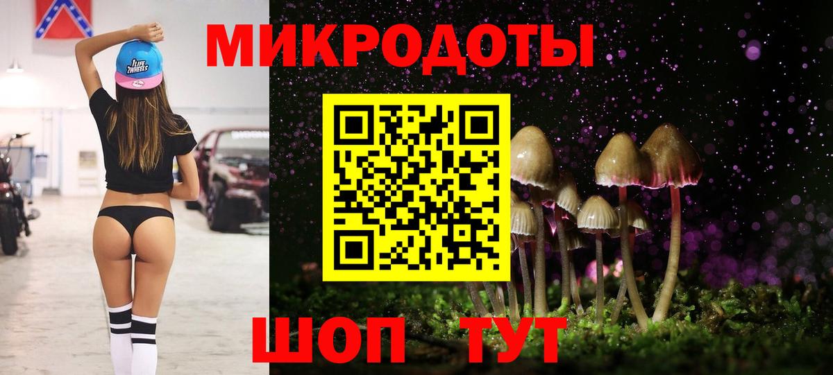 Гусь-Хрустальный  Псилоцибиновые грибы мухоморы  Вход с VPN 