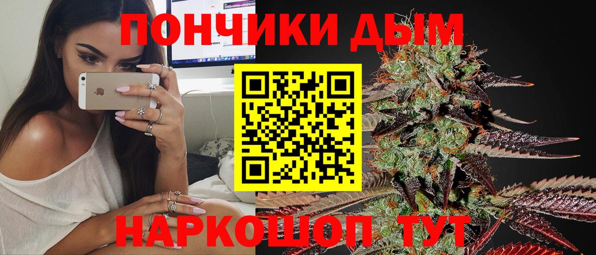 Канабис Amnesia  Шишки марихуана Amnesia  Гусь-Хрустальный  Вход с VPN  Канабис White Widow 